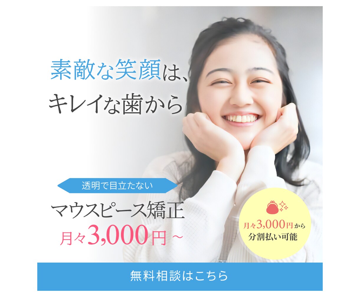 先着5名！バナー・Web画像を最低価格で制作します 【修正回数無制限！】1つずつ心を込めて丁寧に制作いたします イメージ5