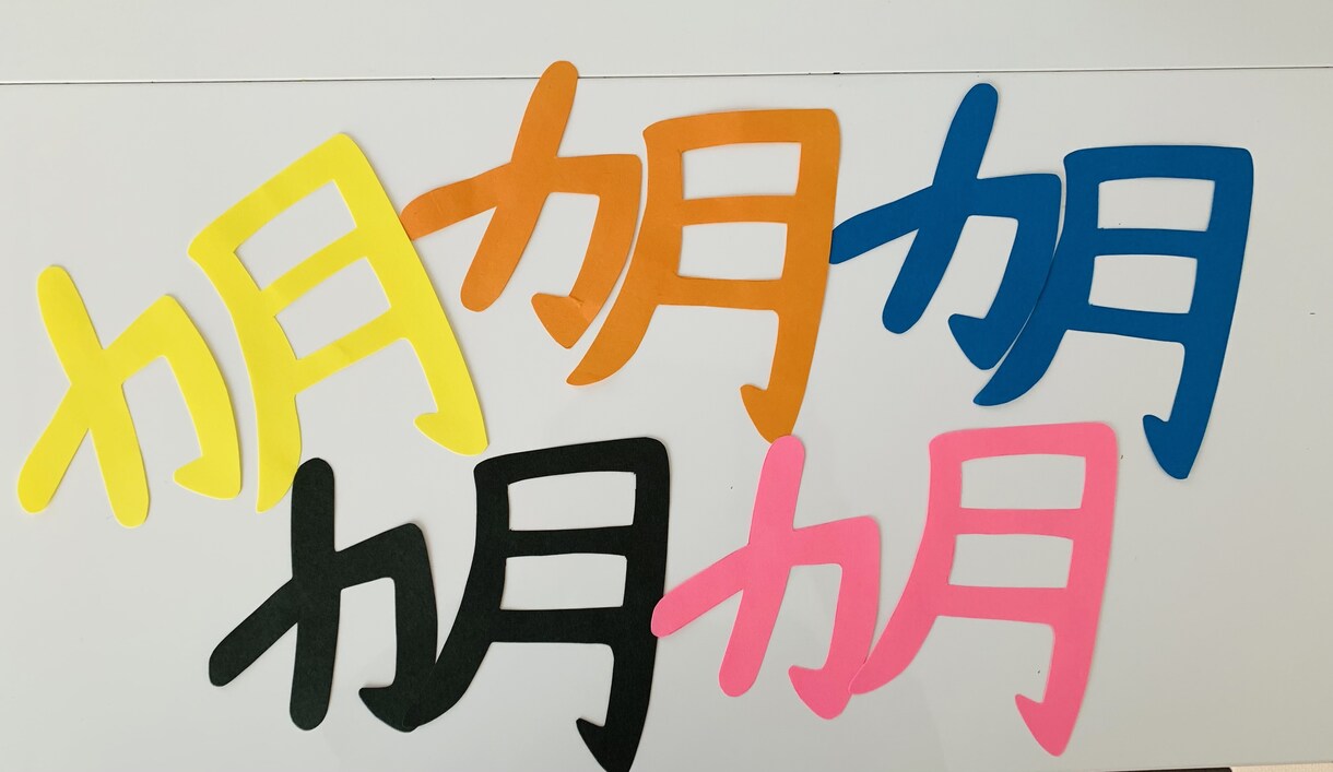 幼稚園・保育園の壁面作ります 季節や行事に合わせた壁面製作をします！ イメージ2