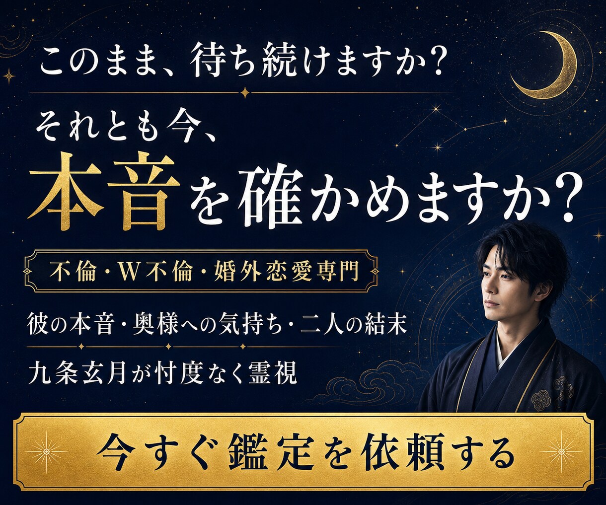 不倫相手の本音と恋の行方。二人の結末を霊視します 家庭へ気持ちと離婚の可能性・最後に選ぶ相手は？忖度なく視抜く イメージ10