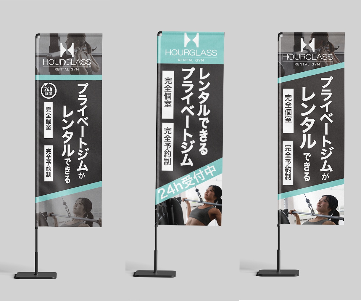 看板・ポスター・のぼり作成！集客を応援します 伝わる！目にとまる！印象に残る！集客につながるデザイン♪ イメージ5