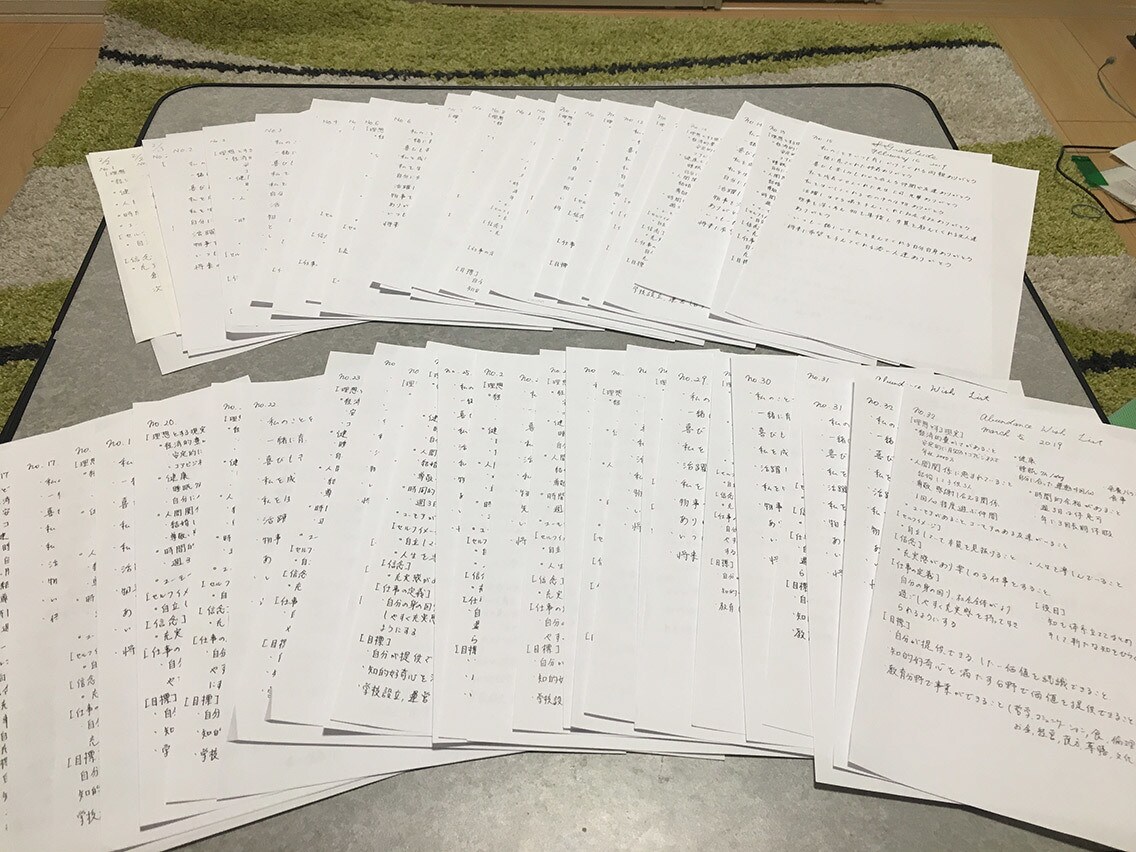 心の奥底に巣くう陰の支配者を見つけて和解できます ネガティブ神話を手放し豊かさだけを引き寄せる心の核心部への旅 イメージ4