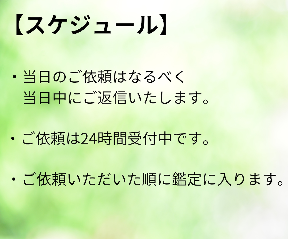 脈ありorなし簡潔に知りたい情報を伝えます アドバイスを添えつつ一番知りたい情報を簡潔に占います イメージ3