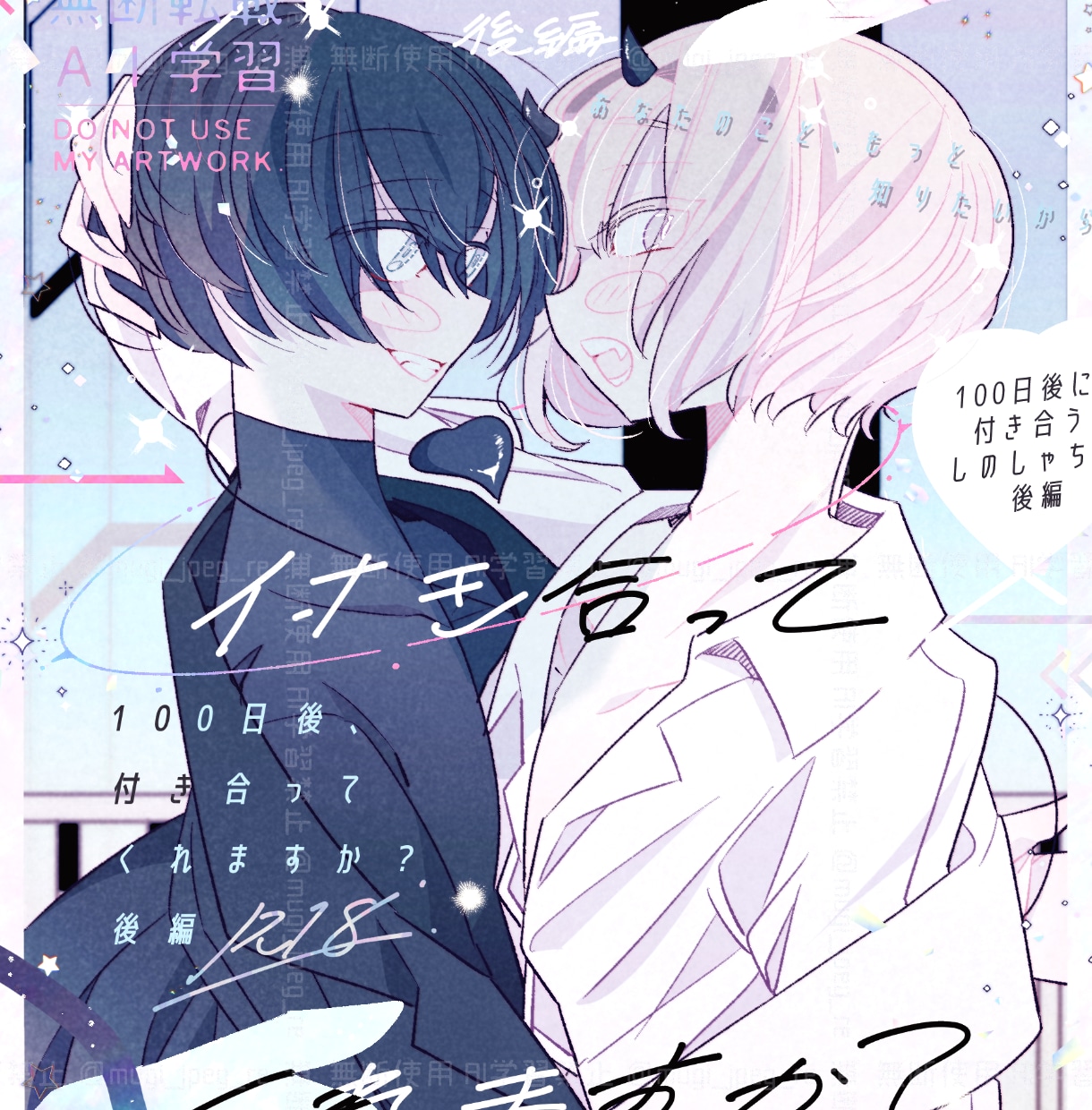 あなたの男性オリジナルキャラクター描きます 子犬系からスタイリッシュなイケメン男性イラストをお届けします イメージ2