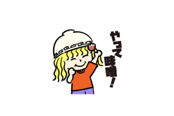 あなただけのエモレトロなスタンプ作成します ▶︎豊富な16種類のLINEスタンプを作成！ イメージ1