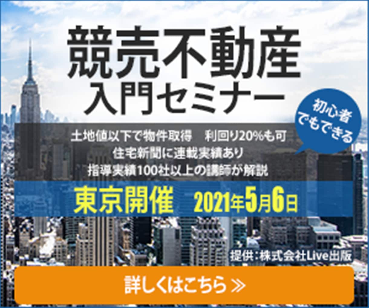 修正無制限！バナー制作承ります 全サイズ2500円！違うバリエーションのラフ３案ご提供 イメージ3