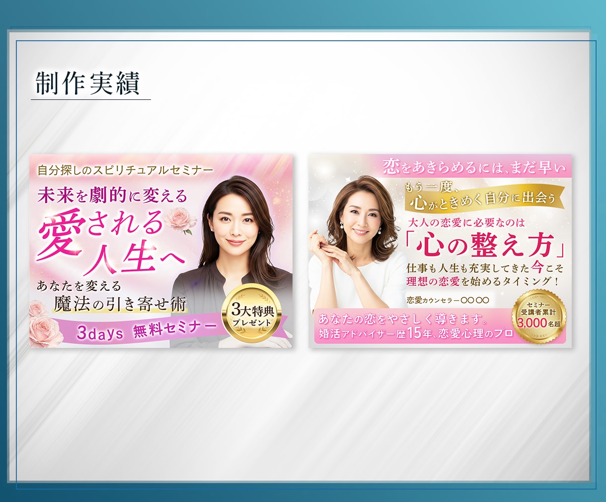 目を惹くバナーやサムネ、WEB画像を制作します 元アパレル販売1位！顧客心理を掴む画像を制作します。 イメージ8