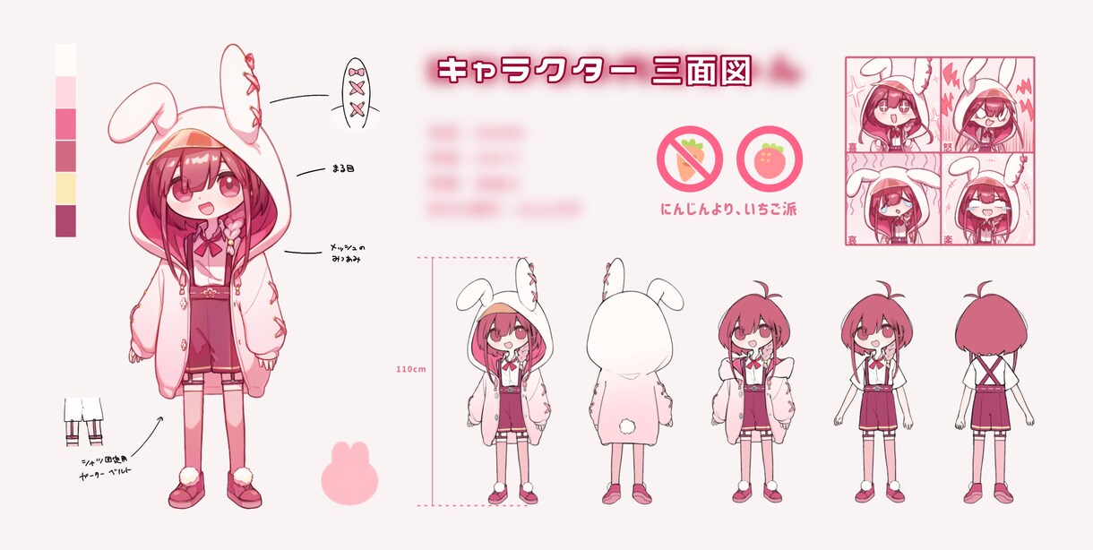 オリジナルイラスト、キャラデザ、ミニキャラ描きます アイコン◎動画用◎サムネイル用◎配信用◎個人的観賞用◎ イメージ9