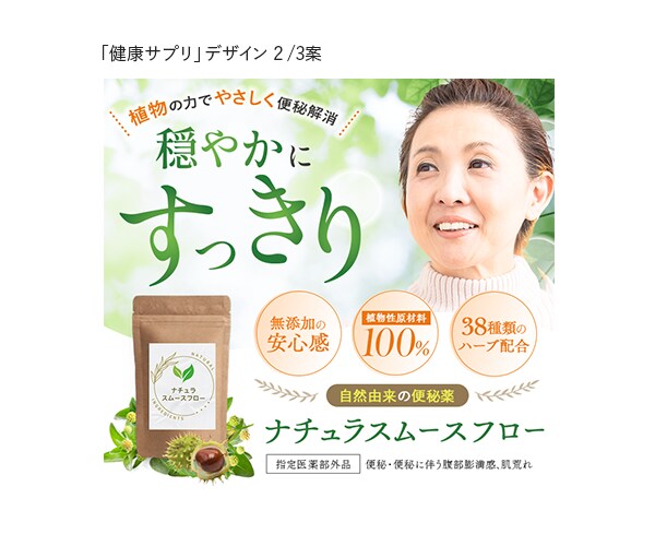 売上・集客に繋がるLPデザインを作成します セールスコピーの魅力が伝わるLPを求める方へ イメージ6