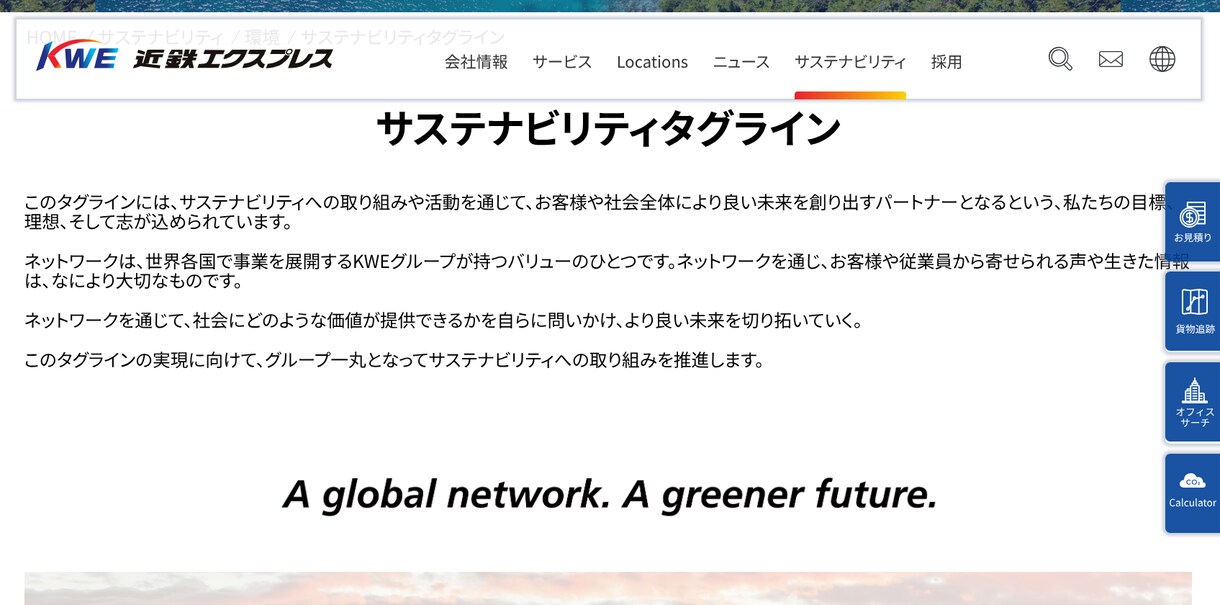 広告のプロが「世界基準」のタグラインを執筆します トップ企業に選ばれるコピーライターと共に、ブランドを世界へ。 イメージ5