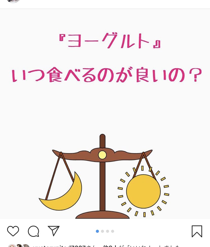 SNS対策！フォロワーが増える対策をします 【受付再開！】得意分野は健康・食･美容・物販PRなど！ イメージ6