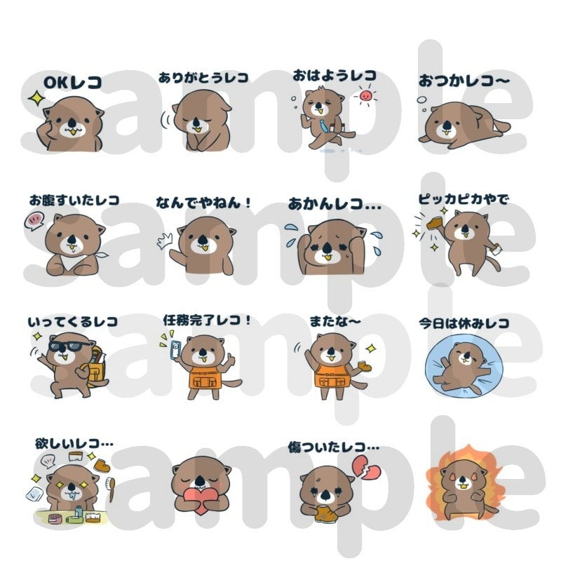 ゆるくてかわいいスタンプをおつくりします LINEがもっと楽しくなる！HAPPYなスタンプをつくります イメージ1