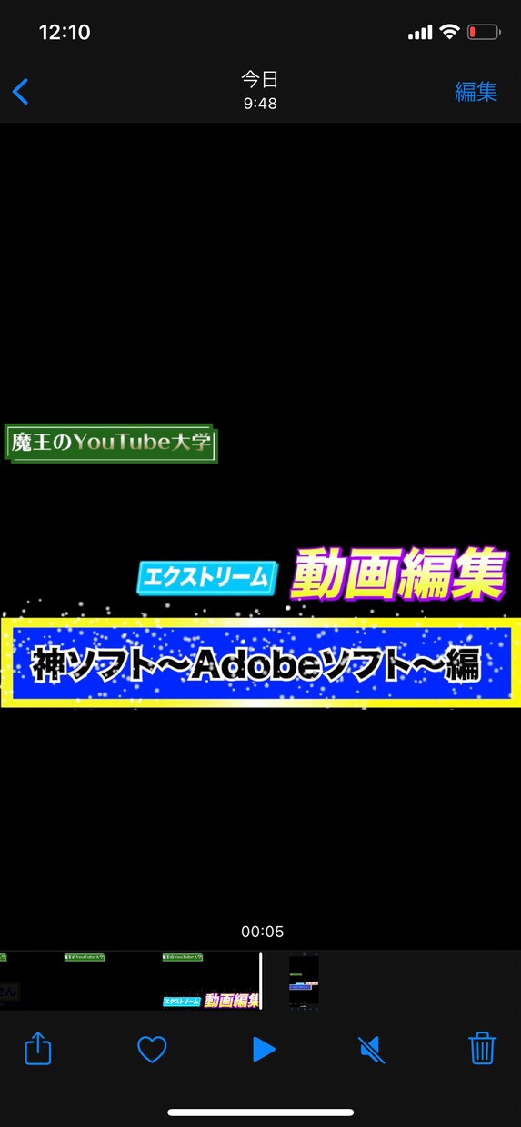 YouTubeやOPからED、広告動画作成します 独自性と創造性がとても魅力的とゆわれます。 イメージ3