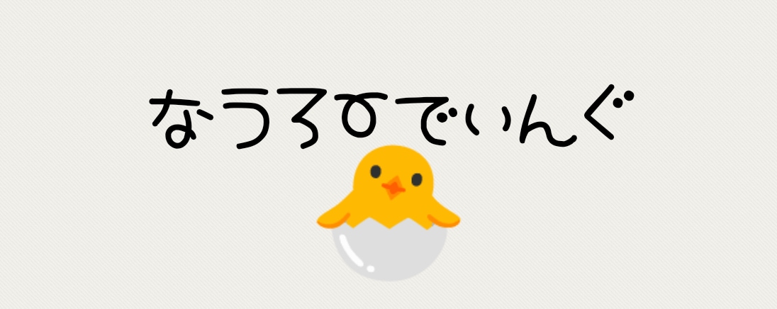 セクハラやイタズラ虐待をされた貴方、お話を聞きます 周りがどう言おうと辛い思いをしたなら、貴方は【被害者】です イメージ7