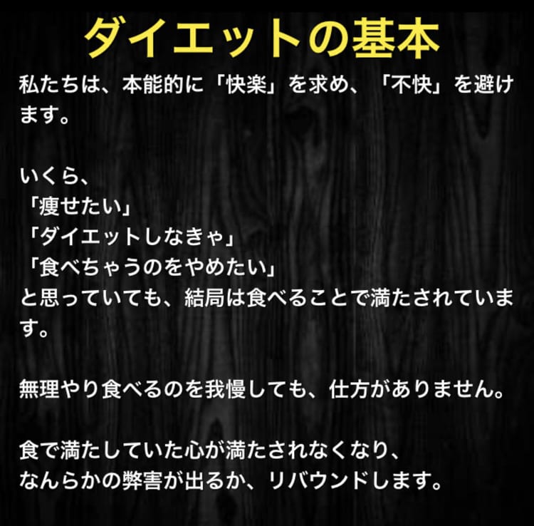忙しい主婦が意外な方法であっさり-10キロ！教ます 最新ダイエット！筋トレや食事制限が苦手でもストンと落ちた！ イメージ5