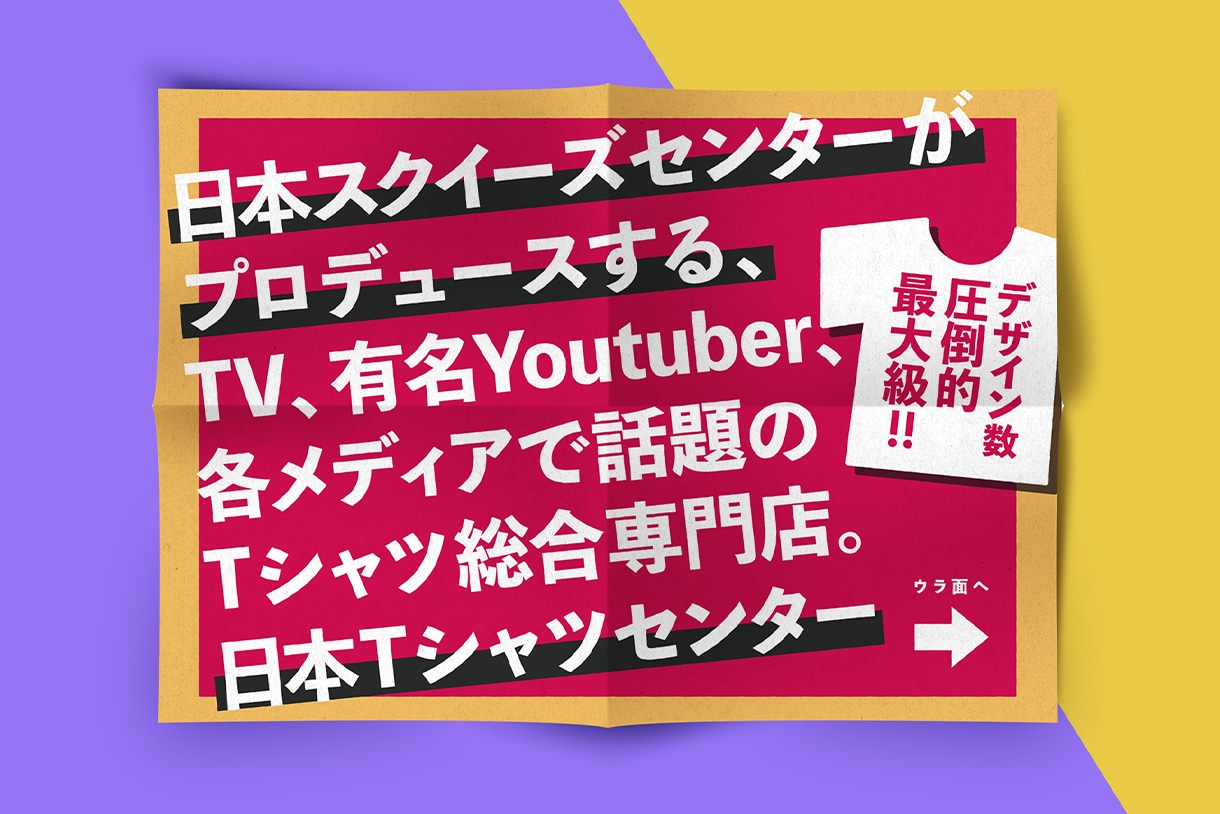 サクッといい感じのポスターやフライヤー作成します 初心者大歓迎☆長年幅広いお客様からご依頼いただいてます♪ イメージ5