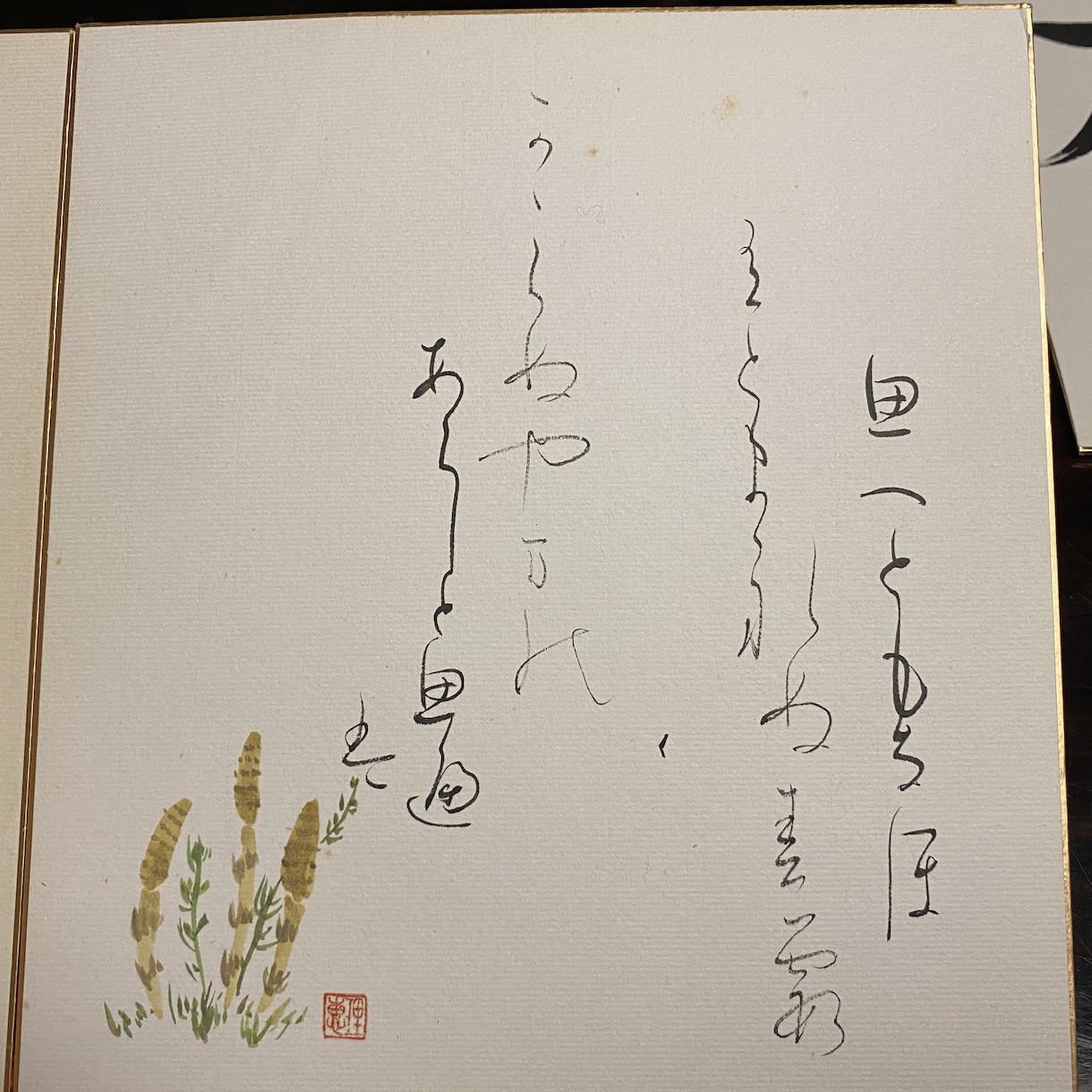 お急ぎご対応‼️歓迎します 年賀状・結婚式招待状等　最短当日仕上げ当日発送可能です！ イメージ3