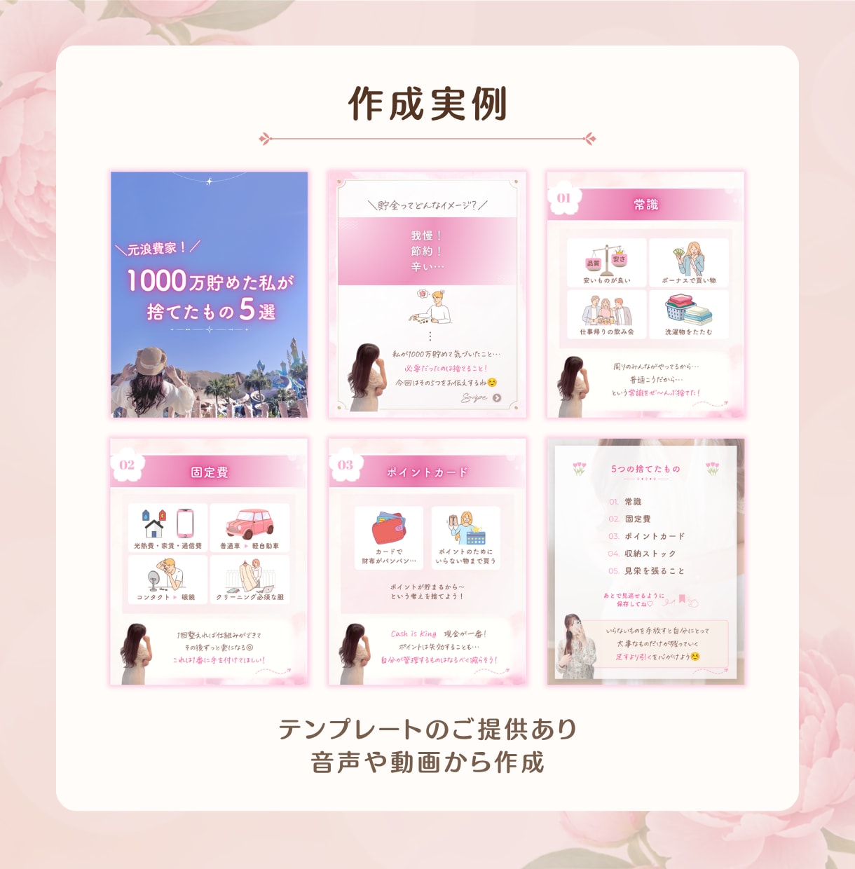 Instagramフィード投稿画像作成します ご希望に寄り添い、見やすく伝わる投稿を制作します イメージ5
