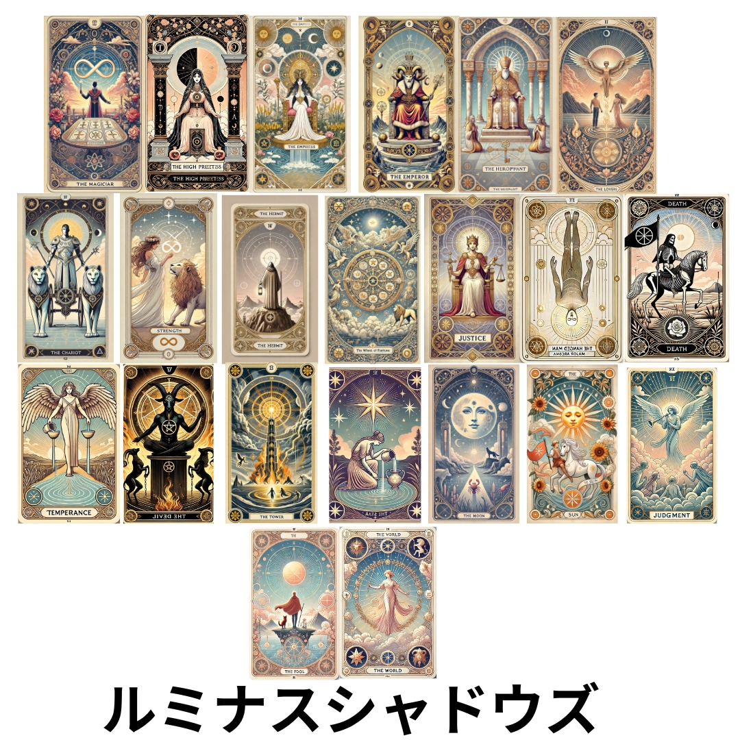 現代シャーマンが本格タロットで未来を占います 日々の迷いにそっと寄り添う本格タロット。今必要な天からの伝言 イメージ9