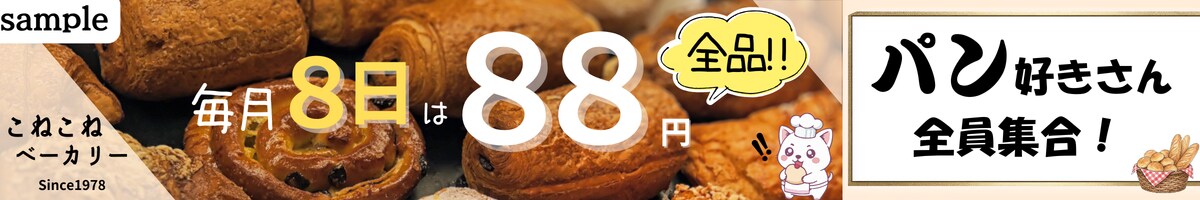 シンプルで見やすいWEBバナー制作します ☆初めてでも安心!1500円で作ります イメージ2