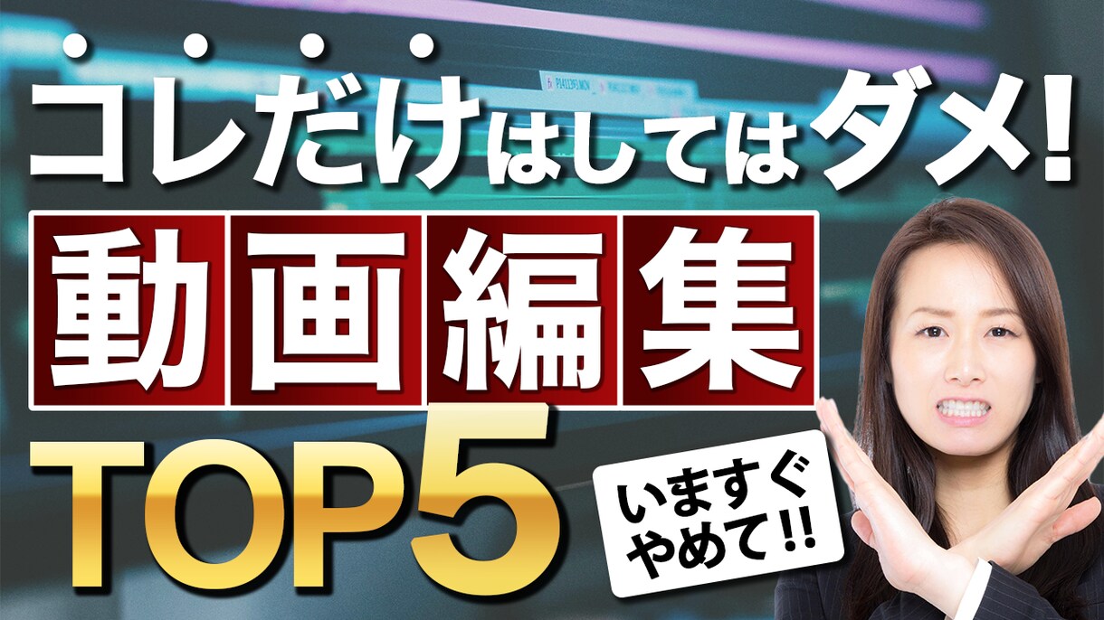 動画編集承ります クオリティの高い動画編集を致します！ イメージ3