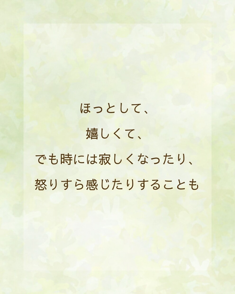 母親失格かも…の声を聴きます 忘れてしまった「本当のあなた」を一緒に探しましょう イメージ6