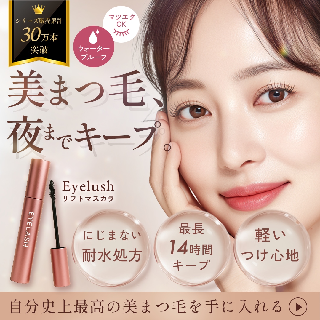 集客・売上に特化したWEB画像を制作します 大人かわいい/高級感など女性向けデザインお任せください イメージ1