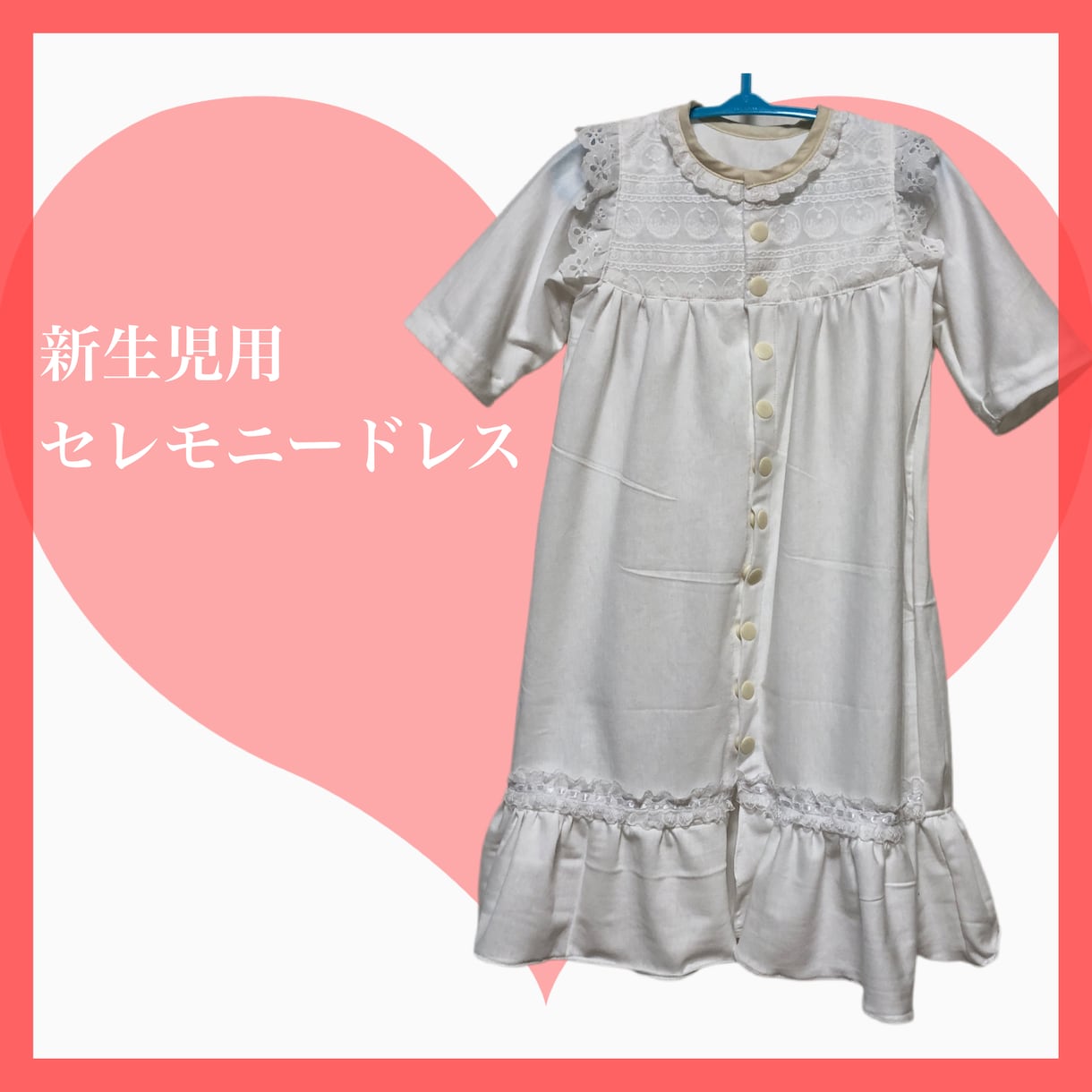 お子様用のお洋服つくります お子様用のお洋服お作りいたします！✨ イメージ5