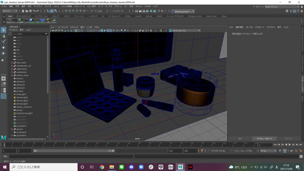 あなただけのCG制作お手伝いします 3Dモデリング～レタッチまで！ イメージ4
