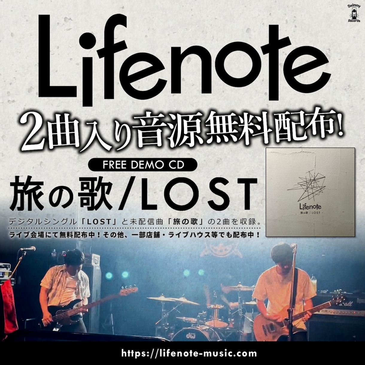 SNS・告知画像を制作します ライブ・イベント向け告知画像デザイン制作 イメージ5