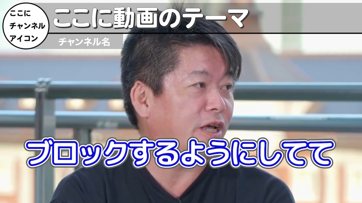YouTube 動画 切り抜き ひろゆき制作します 丁寧に制作、且つ格安で承ります！！！ イメージ4