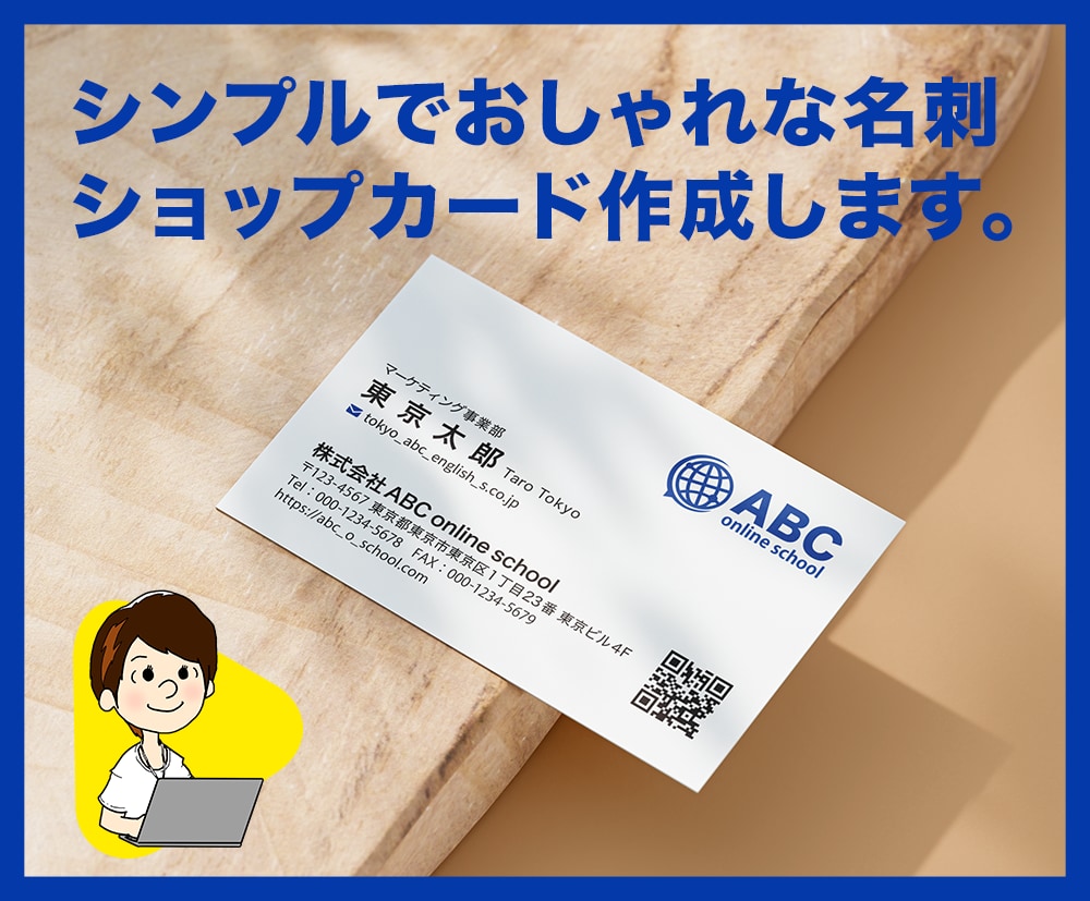 シンプルでおしゃれ！世界観に合った名刺作成します 【印刷可】シンプル・おしゃれ・信頼感のある名刺作成 イメージ1