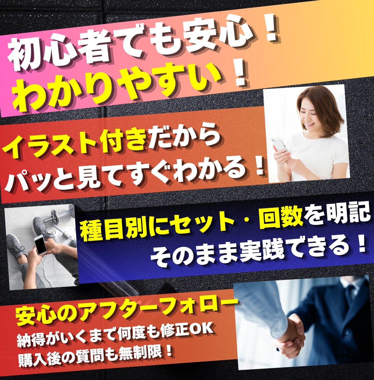 オール☆5評価！あなた専用筋トレメニュー作成します ジム・自宅どちらも対応◎目的別の完全オーダーメイドメニュー！ イメージ4