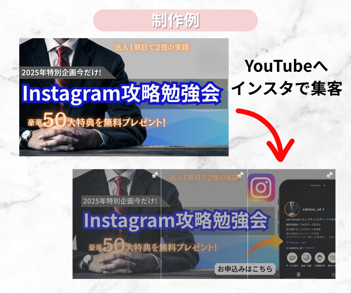 インスタフィード投稿作成代行します 投稿パターンやテンプレートあるのに時間が無い方、制作急ぎ相談 イメージ3