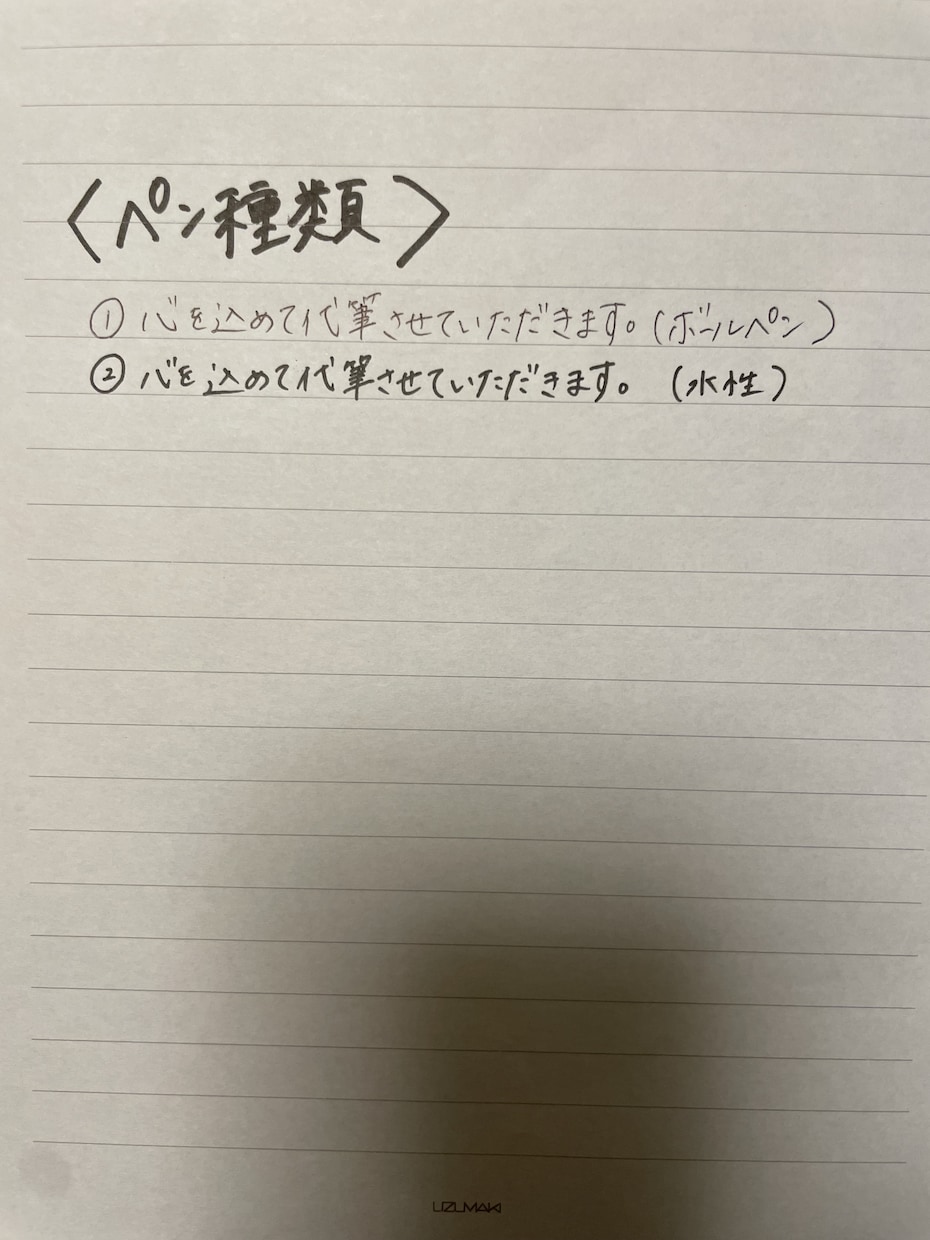 心を込めて【代筆】いたします 日本語◎英語◎大切な方に手紙で思いを伝えてみませんか❇︎ イメージ6