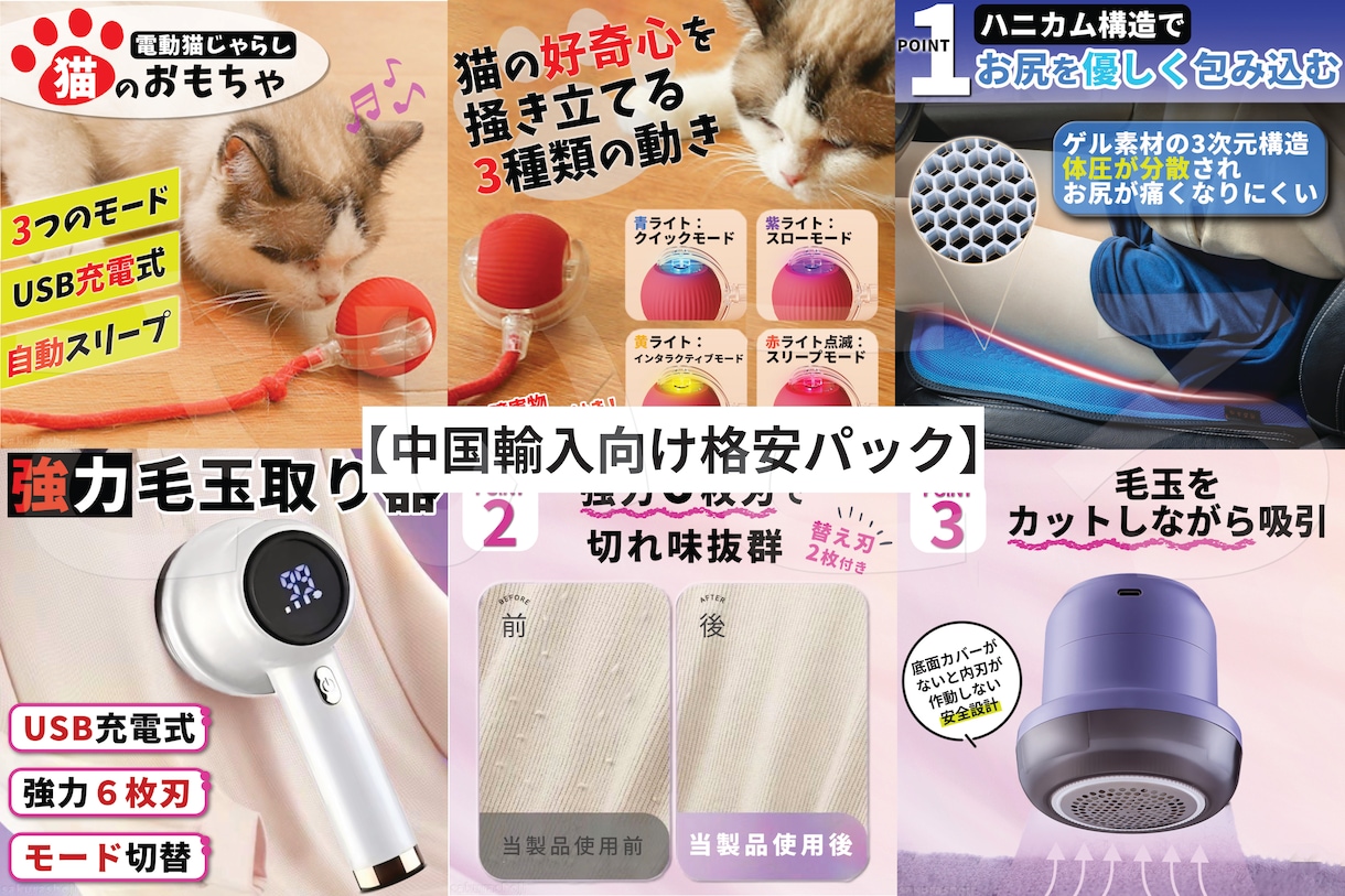 初心者必見！丸投げOK！EC特化の商品画像作ります Yahoo!ショッピング(ヤフショ)・楽天市場・Amazon イメージ3