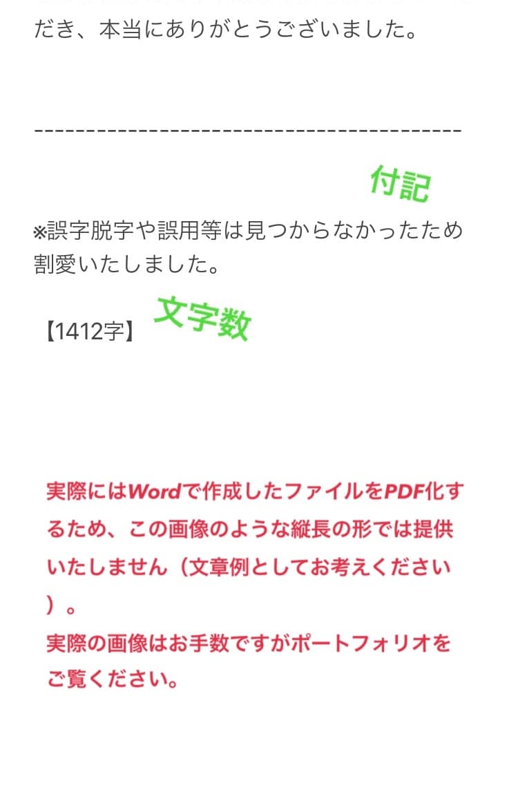 BL／GL小説の感想をお伝えします とにかく褒められたい！でも嘘やお世辞は欲しくない！という方に イメージ5