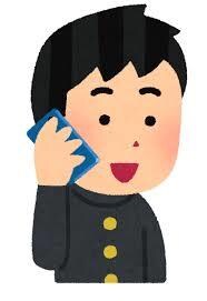 お電話でご相談や愚痴などお聞きします 現役高校生がご相談にのります！ イメージ1