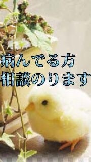 なんでもお話し聞きます 何分からでも気軽にどうぞ（＾ν＾） イメージ1