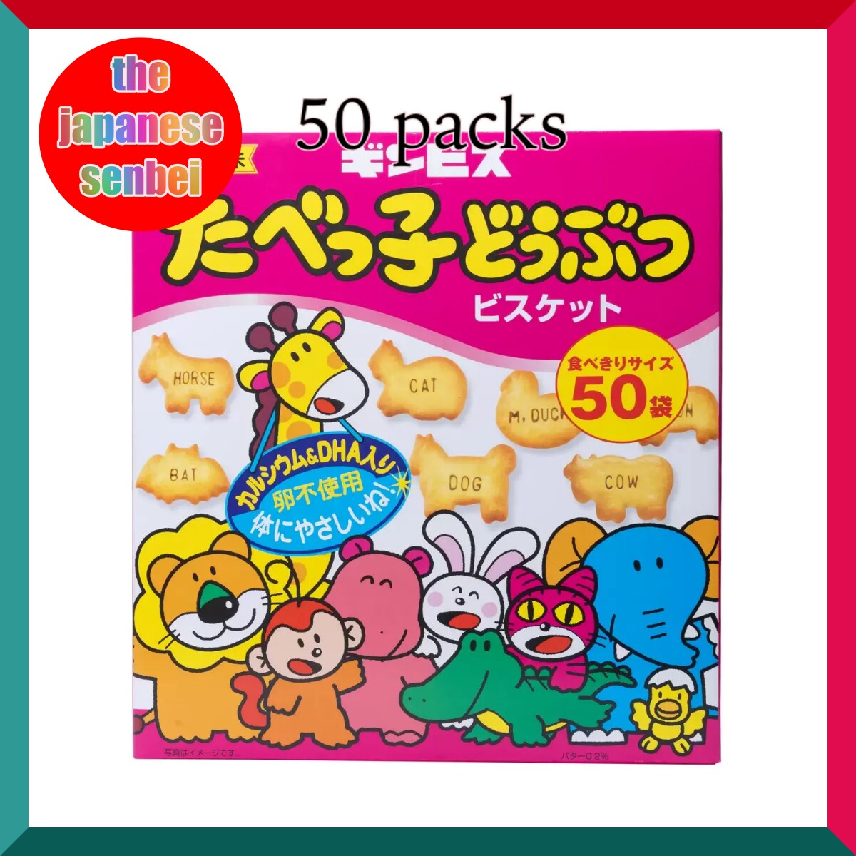 出品商品のカバー写真に文字入れ・飾りなど加工します 時間コストを的確に肩代わり致します！ご利用ください！ イメージ3
