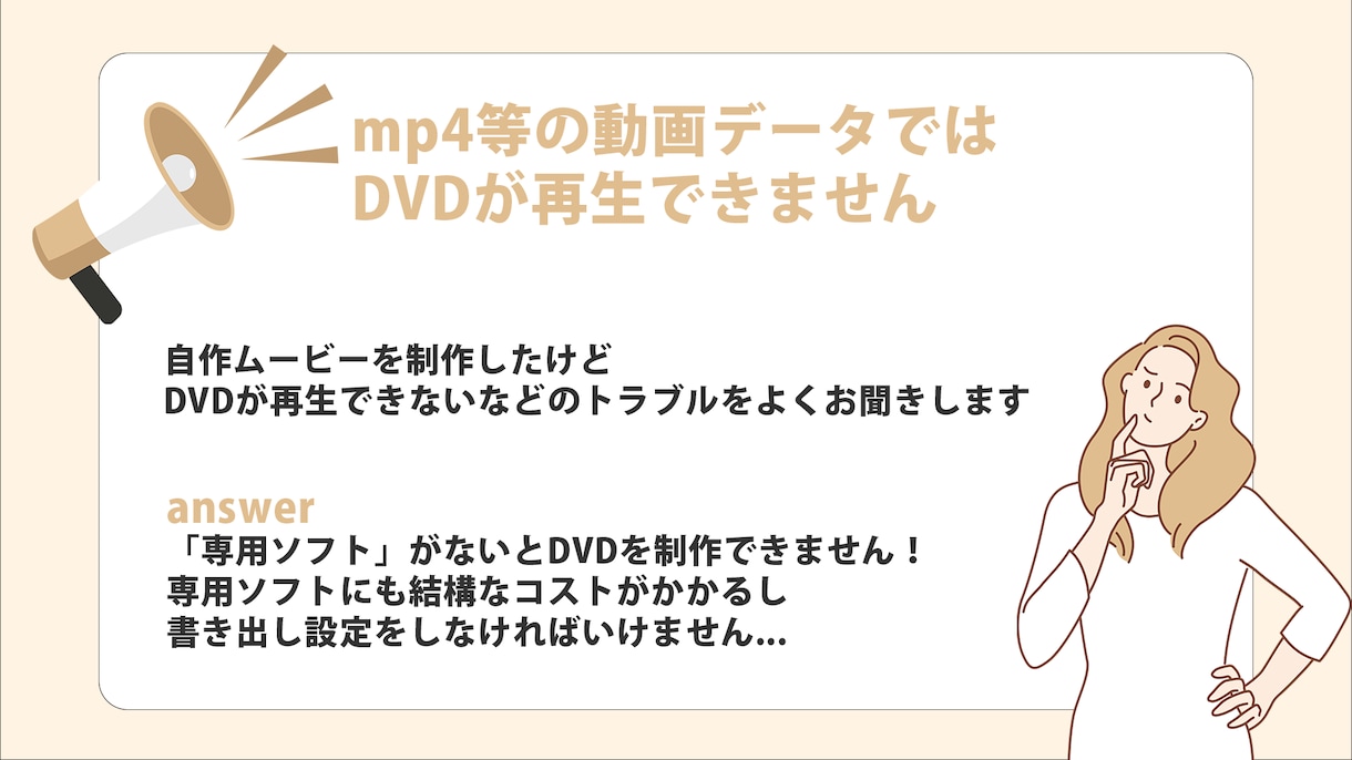 自作結婚式ムービーのDVDを作成します 【即日対応可能】送料無料でDVDレーベル制作まで無料でできる イメージ2
