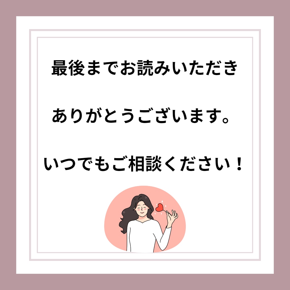 知識ゼロの主婦でもできた⭐️㊙ノウハウを教えます 初心者サポート付｜３部限定特価 ¥20,000→¥2,500 イメージ10