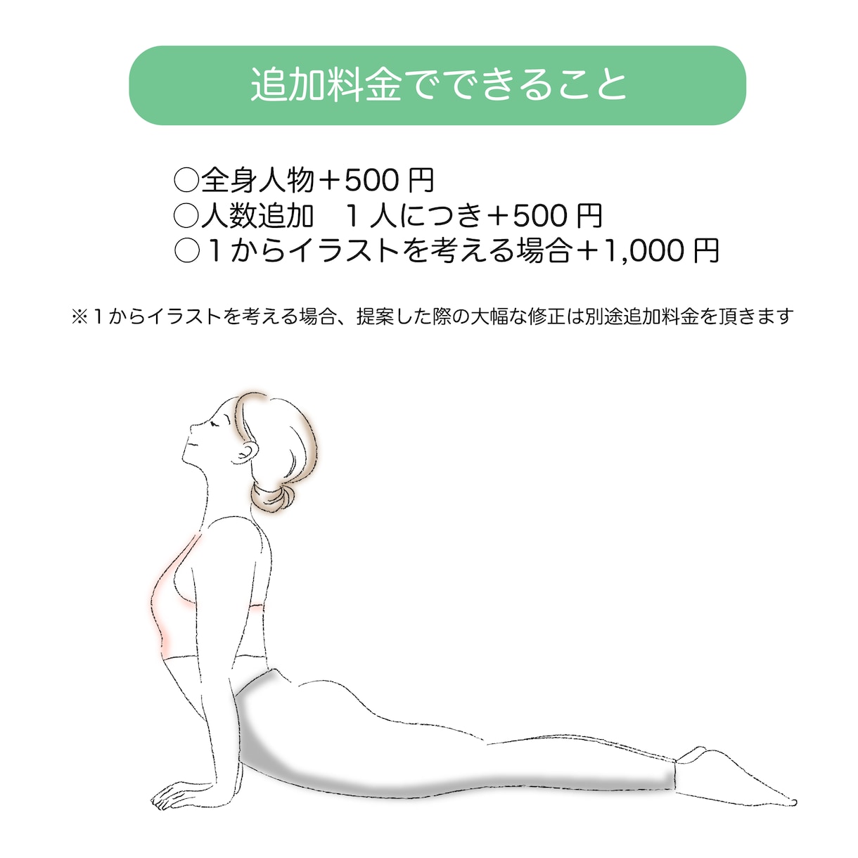 商用OK☆キレイめ挿絵イラストお描きます 美容系のイメージイラストや挿絵などにおすすめです(^ ^) イメージ3