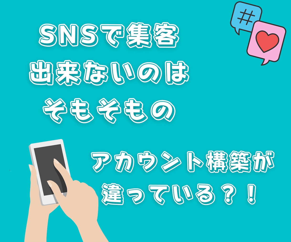 SNSアカウント診断します 【そのアカウント大丈夫ですか？】 イメージ4