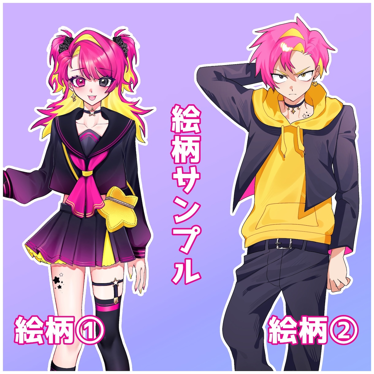 鮮やかな等身イラスト制作します SNSアイコンや活動用等様々な場面でお使い頂けます！ イメージ3