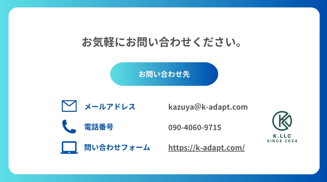 SNS・SEO・MEO・CRMいたします WEBマーケティング領域のコンサルティング イメージ6