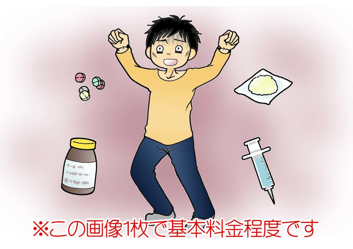 絵本風イラスト（企業・教育向け）作成します 開店記念！先着3名様お試し価格！ イメージ2