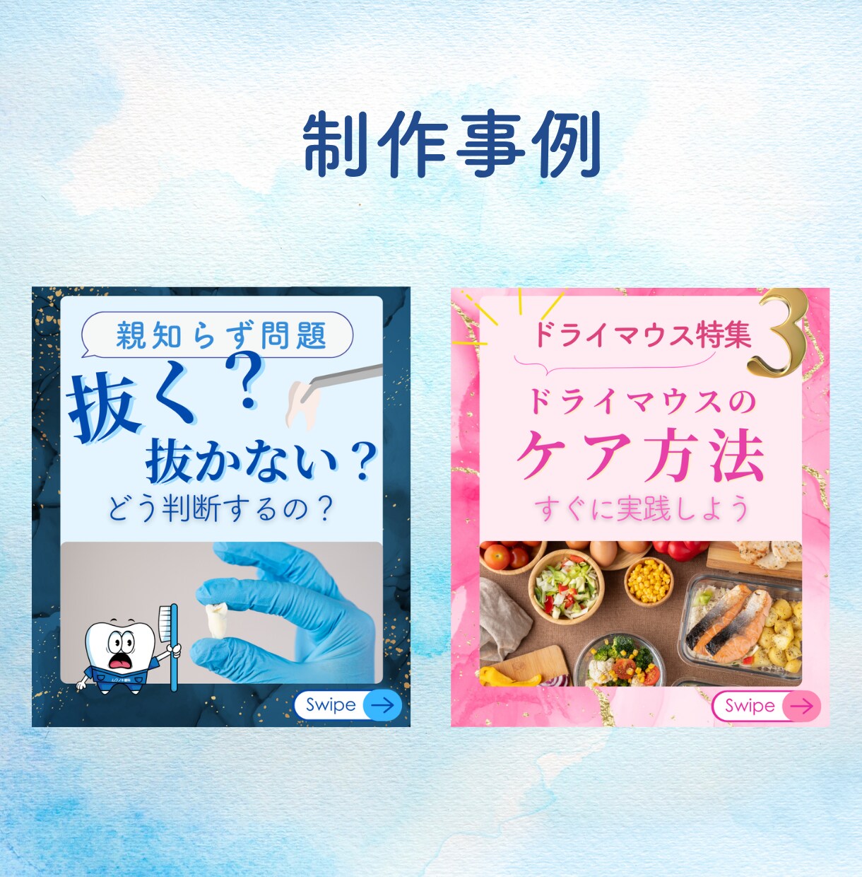 現役マーケターがアカウント運営します \初回出品割引/数字を追って成果をしっかりと出して行きます イメージ6