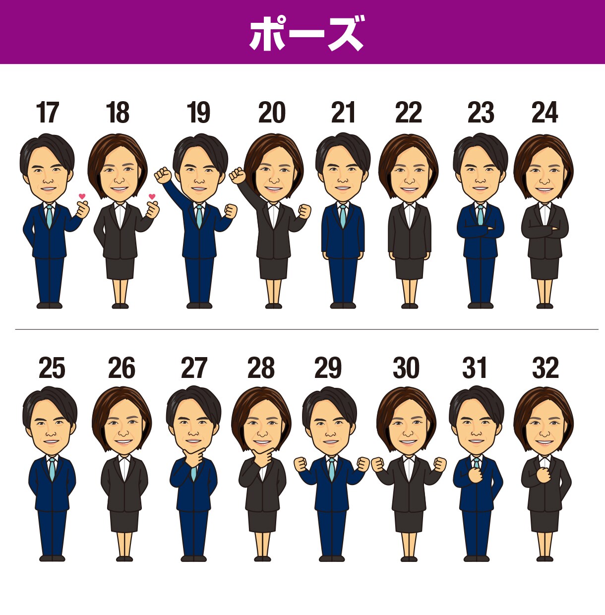 アイコン・SNS・名刺等に最適な似顔絵を描きます お手頃価格で!ポーズと衣装をリストから番号で簡単チョイス！ イメージ4