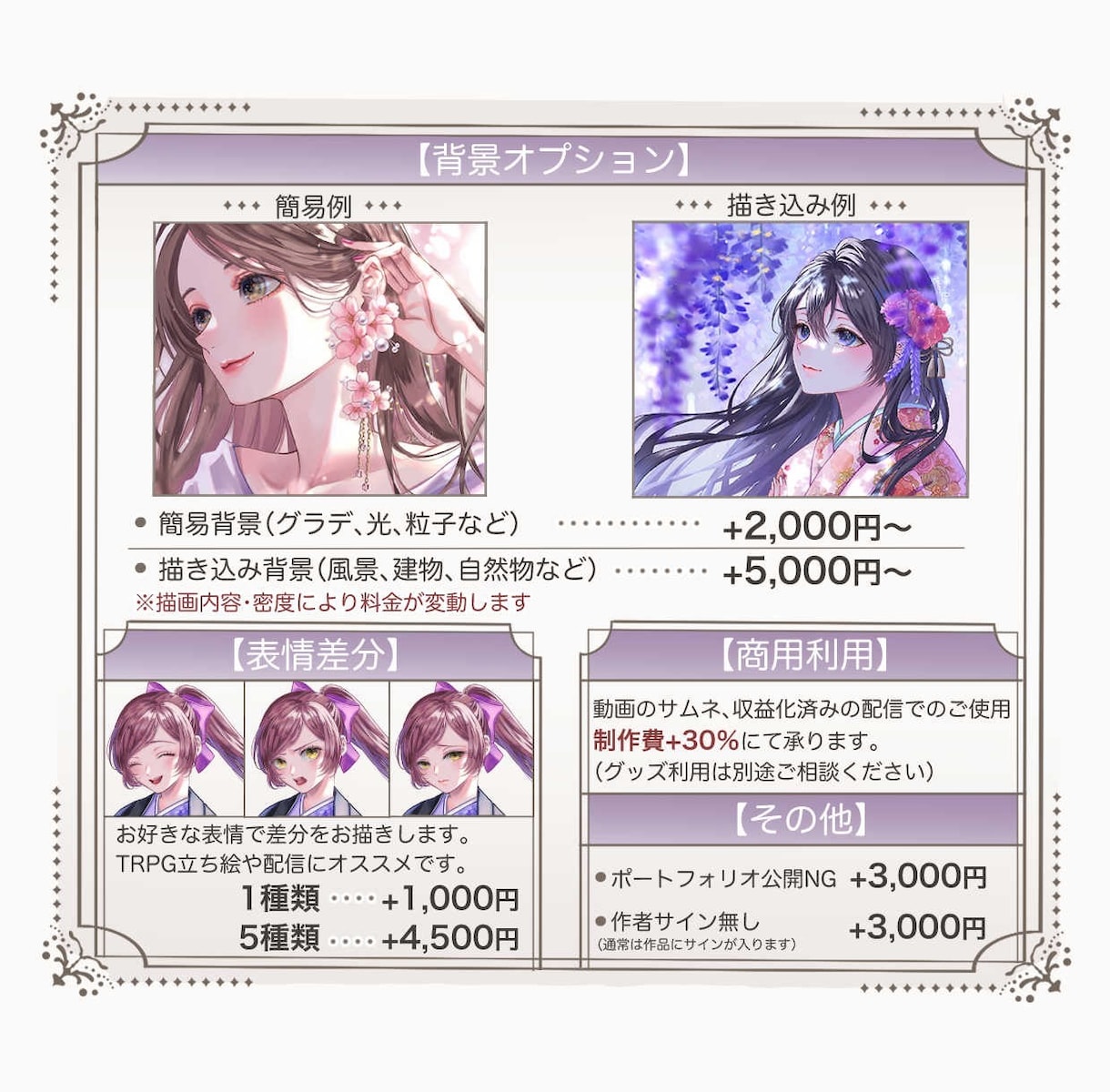 光と厚塗りで印象に残る一枚絵を描きます 透明感のある塗りで男女とも魅力的に描きます イメージ3
