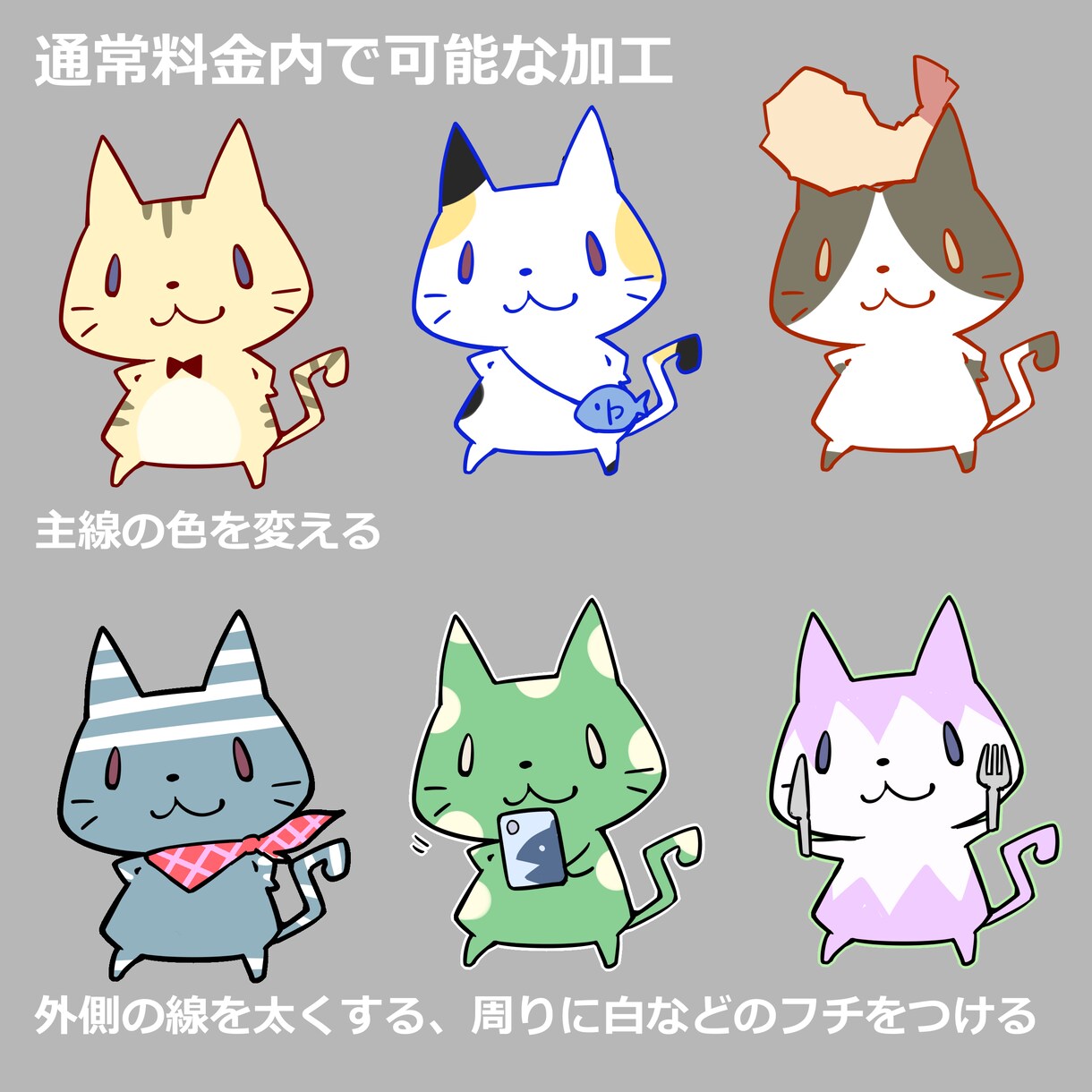 可愛い動物イラスト！アイコンなど自由に使えます アイコンなどWEBで使いやすいイラスト作成します イメージ3